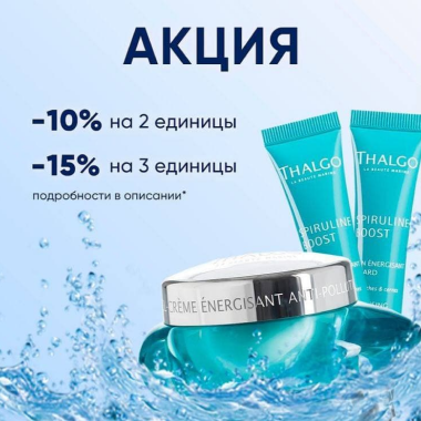Акция единицы